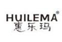 惠乐玛HUILEMA