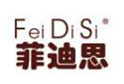 菲迪思FEIDISI